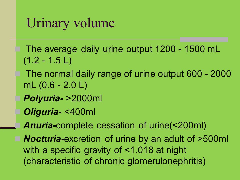 of normal adult ml urine for